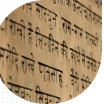 Hindi Script Circle