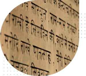 Hindi Script Circle